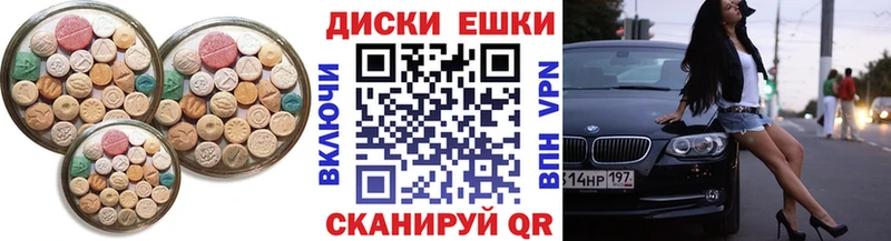 Купить  Курчалой  Ecstasy Дубай 