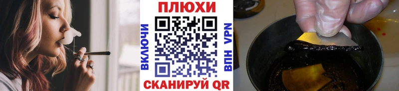Гашиш Cannabis  Купить закладки  Курчалой 