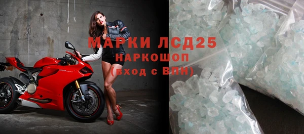 синтетический гашиш Бородино
