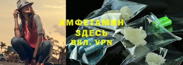 кокаин Верея