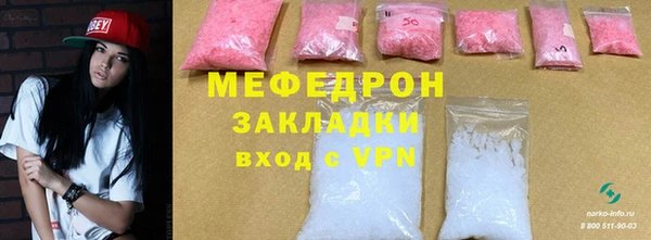 метадон Верхний Тагил