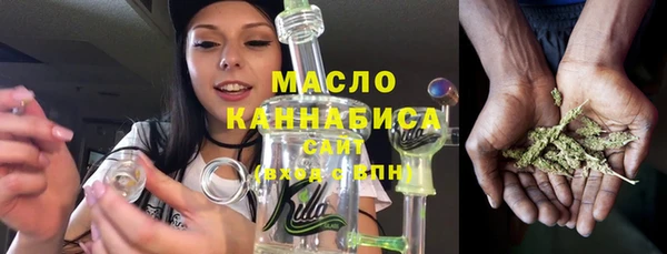 кокаин Верея