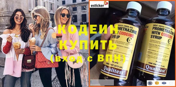 синтетический гашиш Бородино