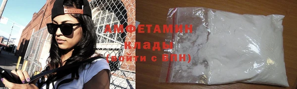 синтетический гашиш Бородино