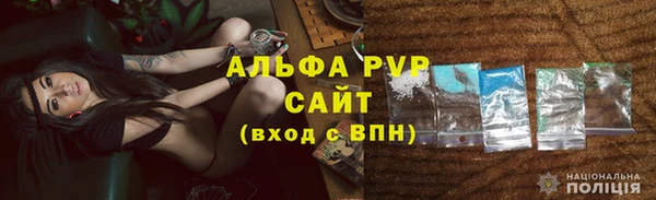 синтетический гашиш Бородино
