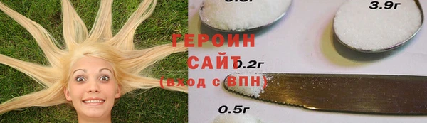 кокаин Верея