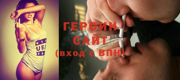 метадон Верхний Тагил