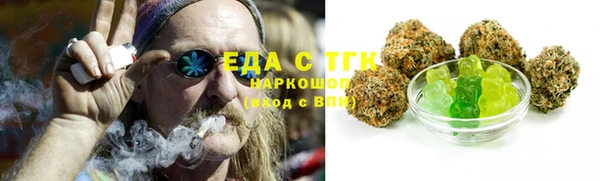 синтетический гашиш Бородино