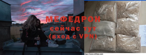 кокаин Верея