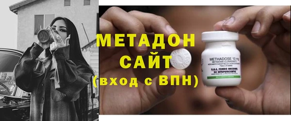 метадон Верхний Тагил