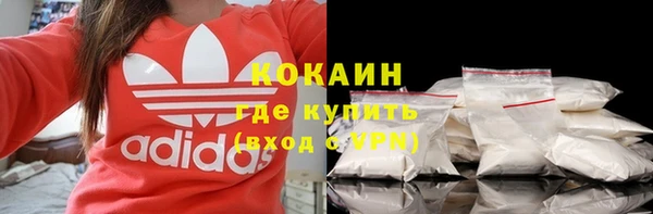 ALPHA PVP Верхнеуральск