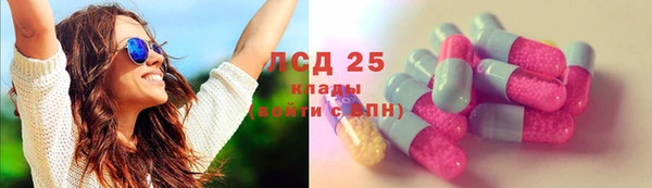 кокаин Верея