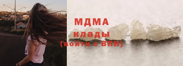ALPHA PVP Верхнеуральск