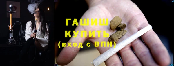прущие грибы Бронницы