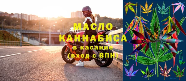 синтетический гашиш Бородино