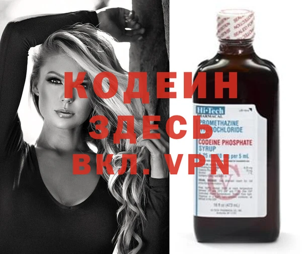 ALPHA PVP Верхнеуральск