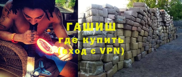 метадон Верхний Тагил