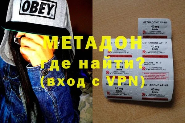метадон Верхний Тагил