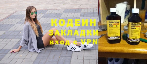 метадон Верхний Тагил