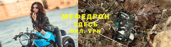 ALPHA PVP Верхнеуральск