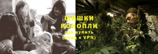 синтетический гашиш Бородино