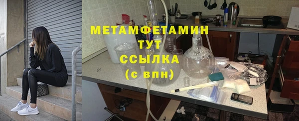 индика Бугульма