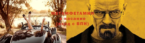 метадон Верхний Тагил