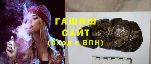 синтетический гашиш Бородино