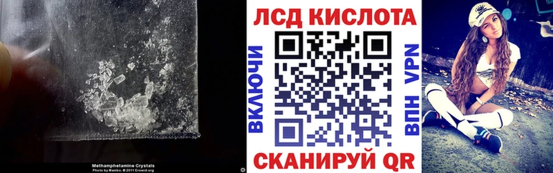 Купить где  Курчалой  ЛСД экстази кислота 