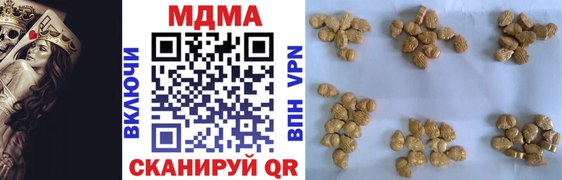 MDMA crystal Курчалой