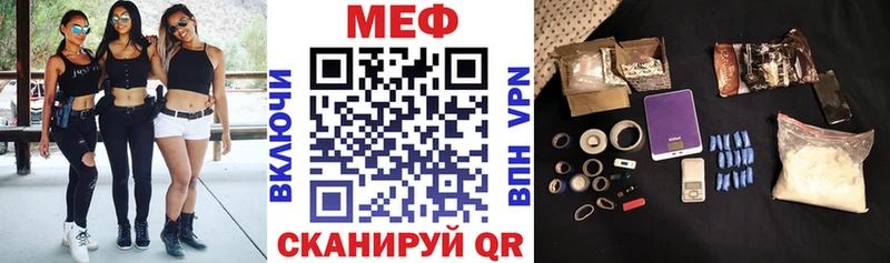 Меф кристаллы  Купить где  Курчалой 