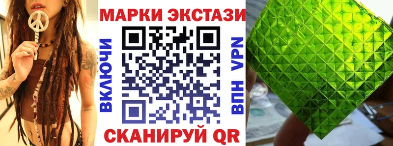 Купить  Курчалой  Марки 25I-NBOMe 1,8мг 